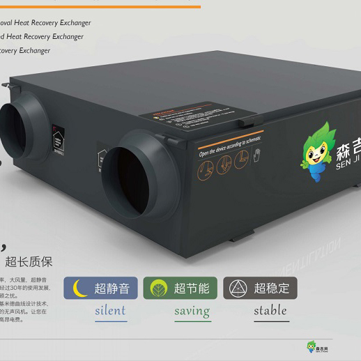 办公楼吊顶式新风机组100至13000风量